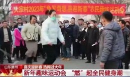 滕州最新爆料新闻报道网,聚焦热点事件，揭秘背后真相